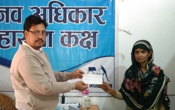 हिंसा पीडित महिलालाई कानूनी प्रक्रियाका लागि आर्थिक सहयोग